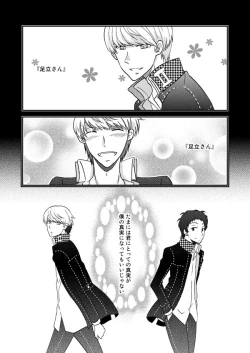 Page 89 of THE EMPTY WORLD