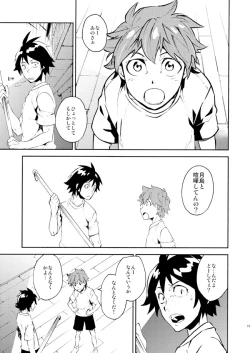 Page 11 of Romantist na Kimi no Yubisaki ga Koko o Nazoru