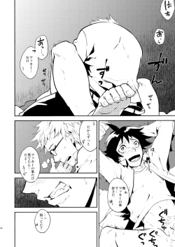 Page 35 of Romantist na Kimi no Yubisaki ga Koko o Nazoru