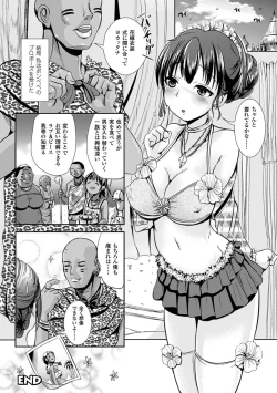 Page 100 of Onnanoko Supple