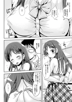 Page 146 of Onnanoko Supple
