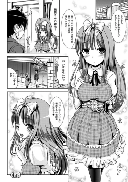 Page 40 of Onnanoko Supple