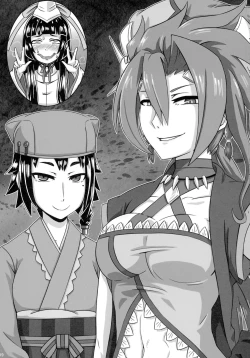 Page 18 of Sengoku Collection Goudoubon COLLECTIONS