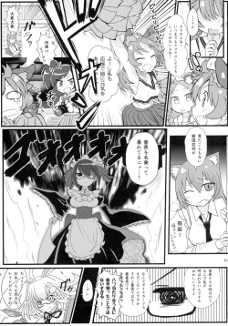 Page 60 of Sengoku Collection Goudoubon COLLECTIONS