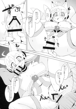 Page 75 of Sengoku Collection Goudoubon COLLECTIONS