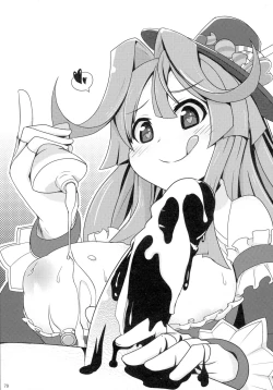 Page 78 of Sengoku Collection Goudoubon COLLECTIONS