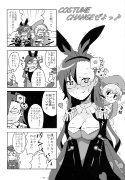 Page 83 of Sengoku Collection Goudoubon COLLECTIONS