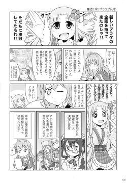 Page 99 of Sengoku Collection Goudoubon COLLECTIONS