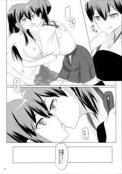 Page 20 of Ikkousen to Gokousen no Kou Soushuuhen Kai