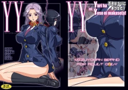 Page 22 of YY Yuri ha Yosso ni makaseta!