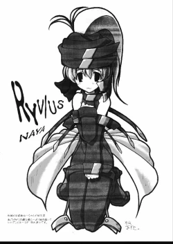 Page 11 of Shikkoku No Fune Mugen No Ryvius