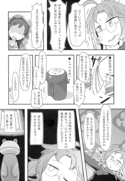 Page 4 of Ashita mata Ganbareru? Zenpen