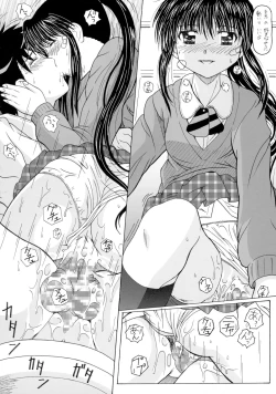 Page 22 of The Onee-chans