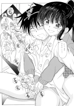 Page 9 of The Onee-chans