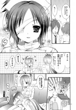 Page 12 of CANDY SHUFFLE