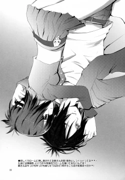 Page 23 of CANDY SHUFFLE