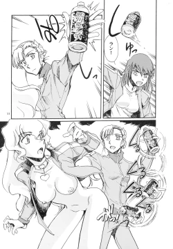 Page 11 of Kamogawa Hyper Chargers