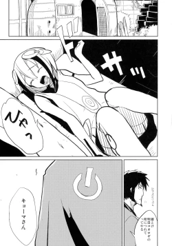 Page 10 of Dimension H