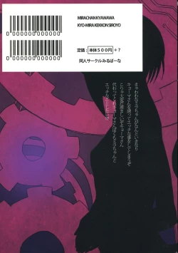 Page 2 of Dimension H