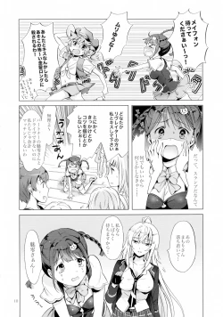 Page 10 of DRIVE Dekinai!