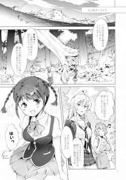 Page 5 of DRIVE Dekinai!