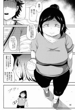 Page 4 of Hero no Okaa-san