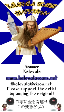 Page 19 of Darkness-san ni Senaka o Nagashite morau Hon.