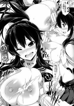 Page 25 of KIRARIN BEAM