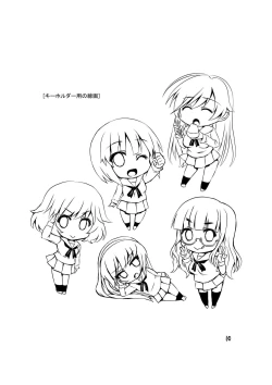 Page 10 of Kyoushadou 1+2