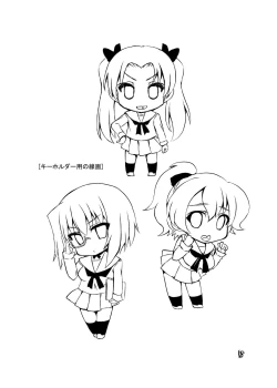 Page 18 of Kyoushadou 1+2