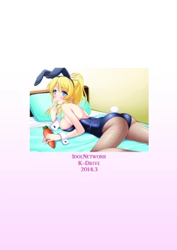 Page 24 of Idol Network