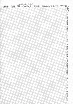 Page 2 of DeSenChi! Demone Sencolle ha Chigaundesuyo!