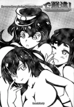 Download DeSenChi! Demone Sencolle ha Chigaundesuyo!