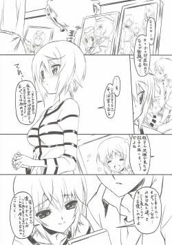 Page 5 of Maho NeeBen Kouza