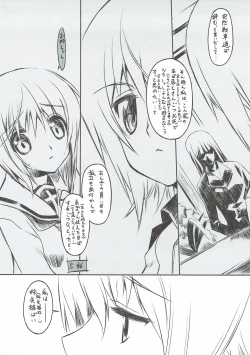 Page 6 of Maho NeeBen Kouza