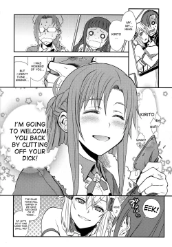 Page 23 of SSS Sinonchan Sukisuki