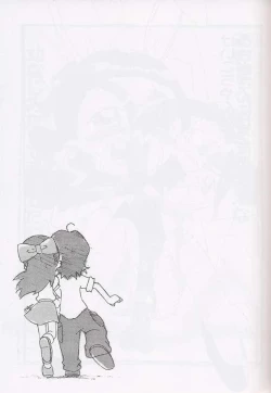 Page 25 of Magewappa 17