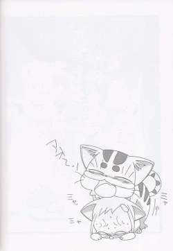 Page 30 of Magewappa 17