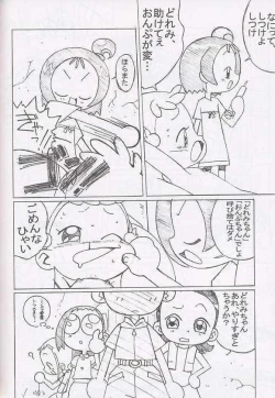 Page 40 of Magewappa 17