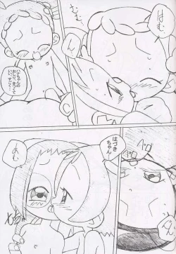 Page 49 of Magewappa 17