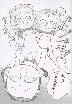 Page 51 of Magewappa 17