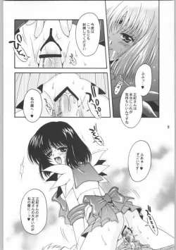 Page 12 of Owaru sekai 2