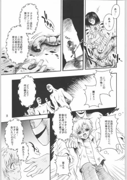 Page 21 of Owaru sekai 2