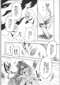 Page 32 of Owaru sekai 2