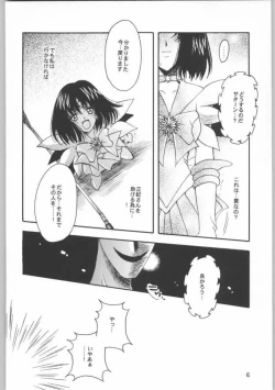 Page 38 of Owaru sekai 2