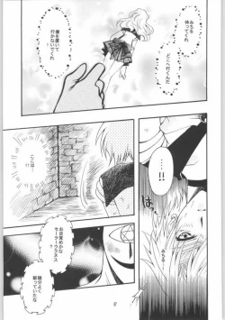 Page 53 of Owaru sekai 2