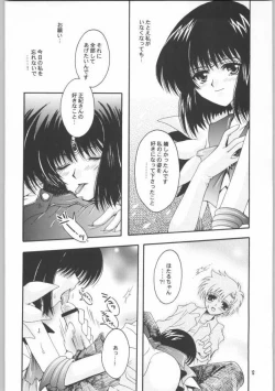Page 8 of Owaru sekai 2