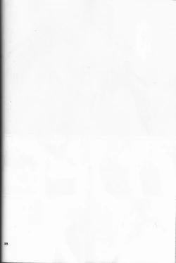 Page 31 of Ikko sen to goKo sen nokou