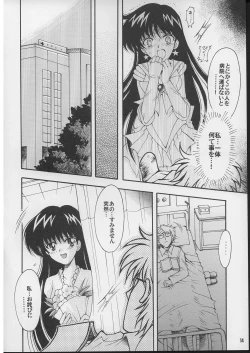 Page 13 of Boku no kanojyo wa Sailor Senshi 2