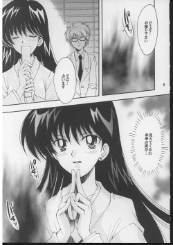 Page 8 of Boku no kanojyo wa Sailor Senshi 2